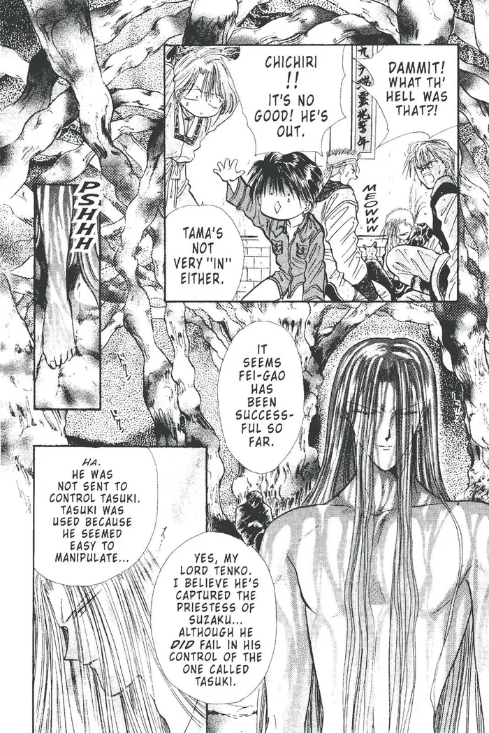Fushigi Yuugi Chapter 99 image 09_optimized